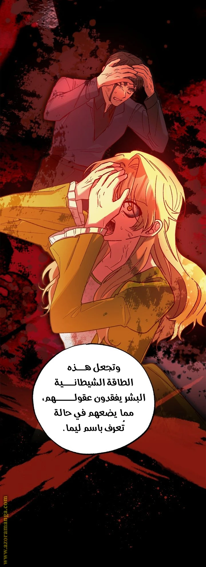 الصفحة 32