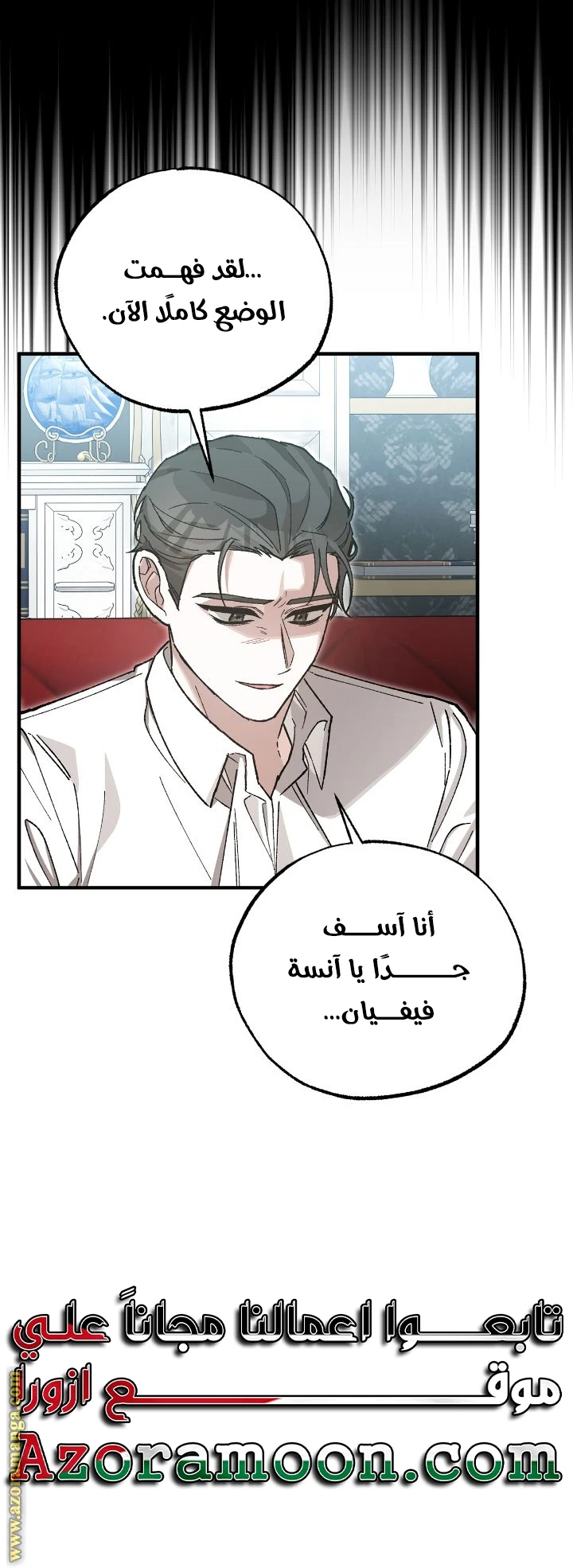 الصفحة 36