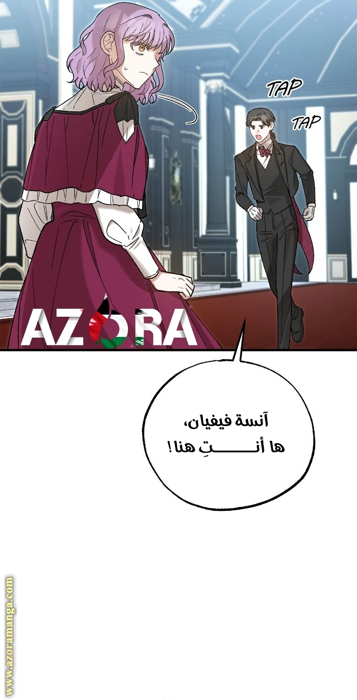 الصفحة 42