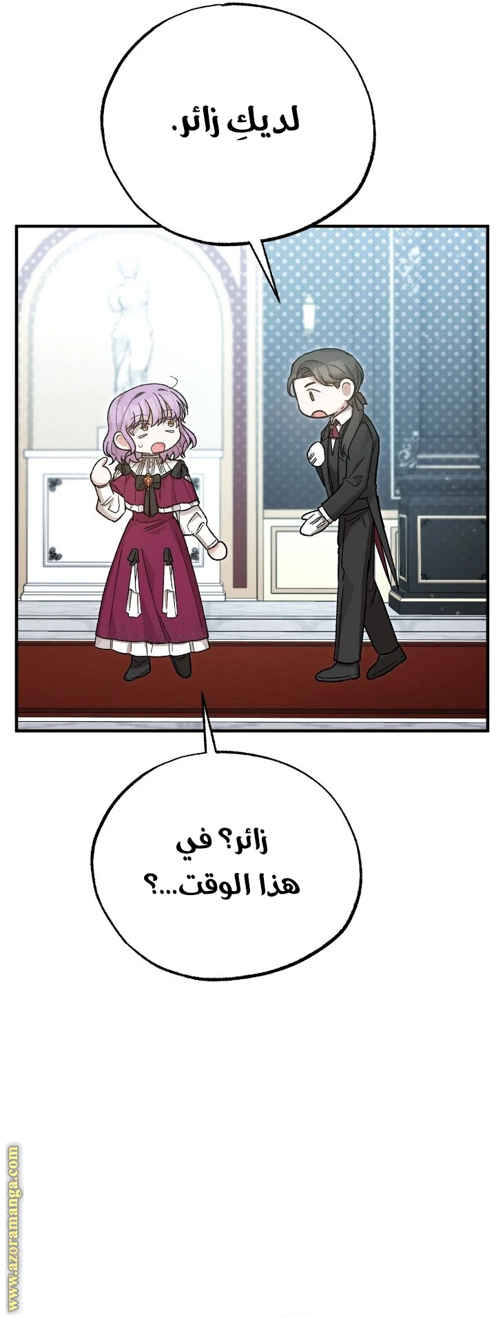 الصفحة 43