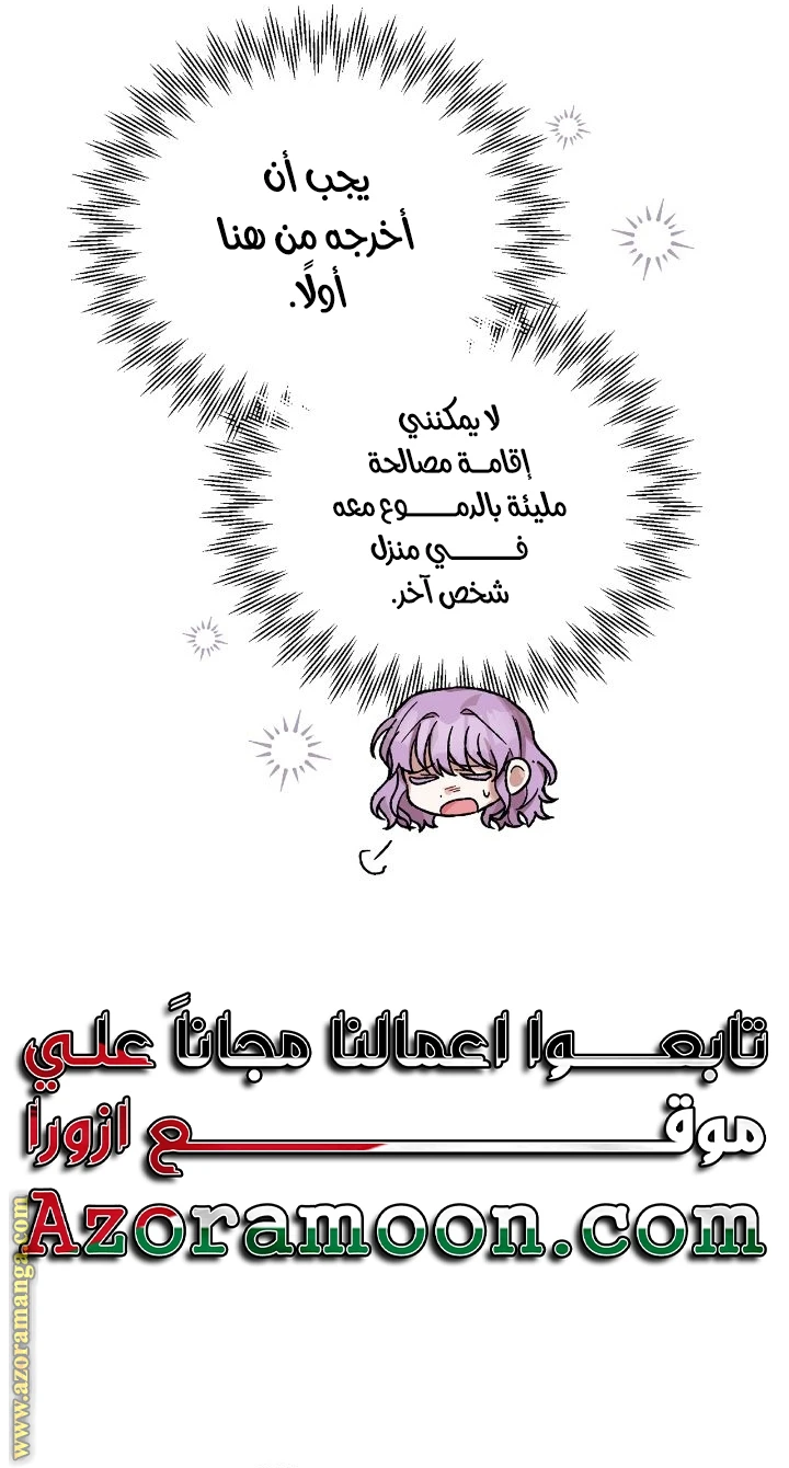 الصفحة 57