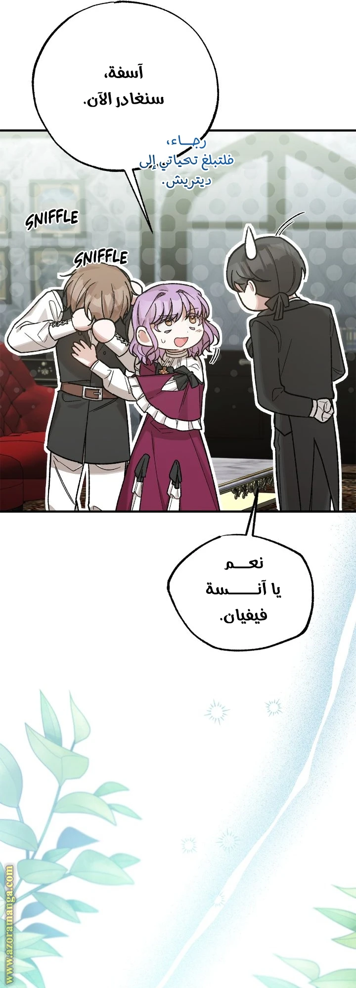 الصفحة 58