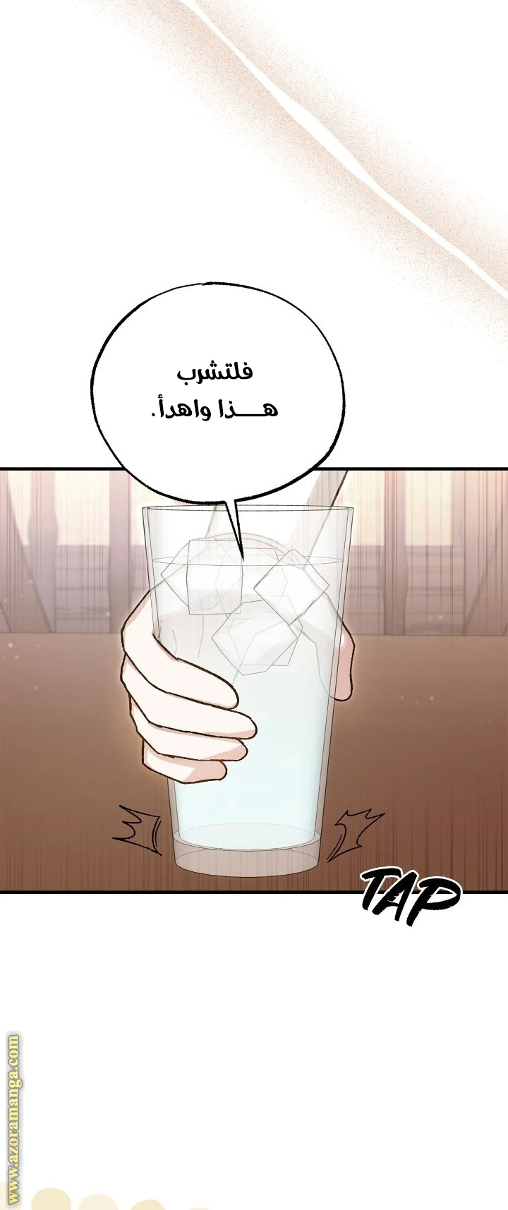 الصفحة 60