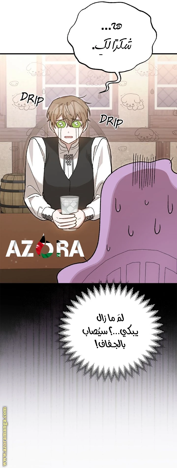 الصفحة 62