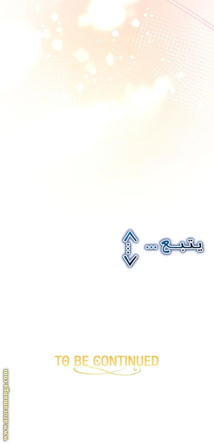 الصفحة 67