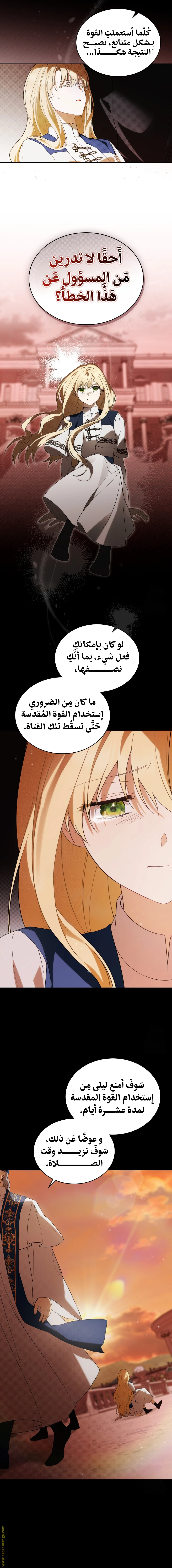 الصفحة 12