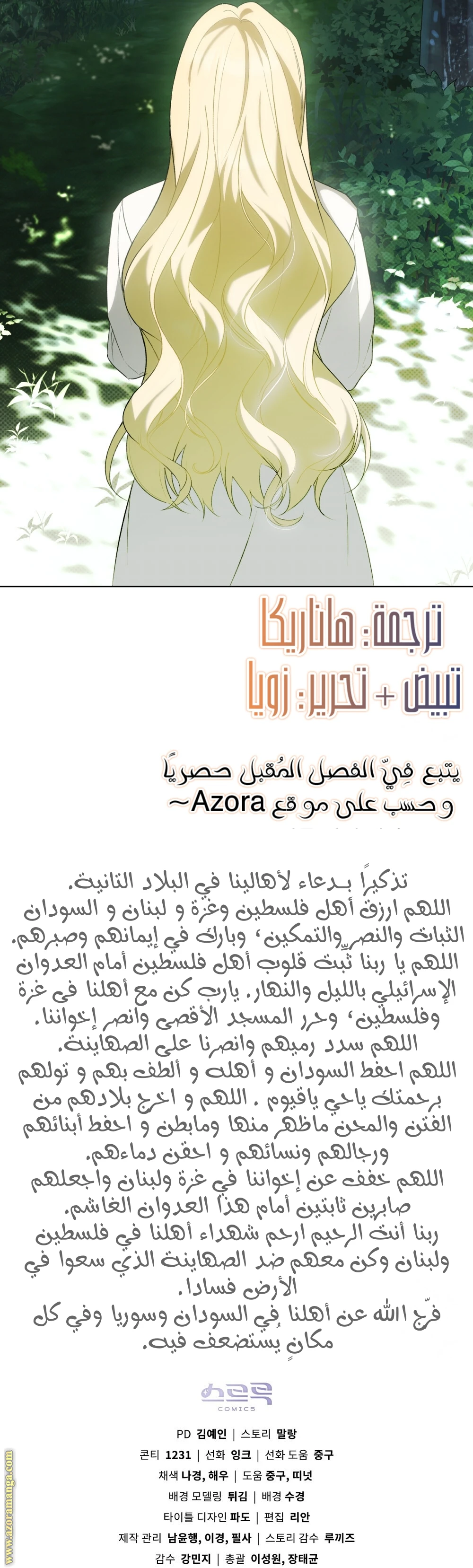 الصفحة 15