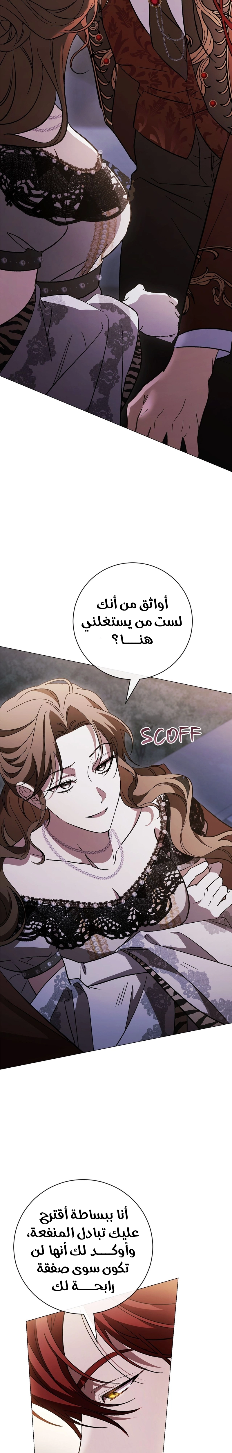 الصفحة 12