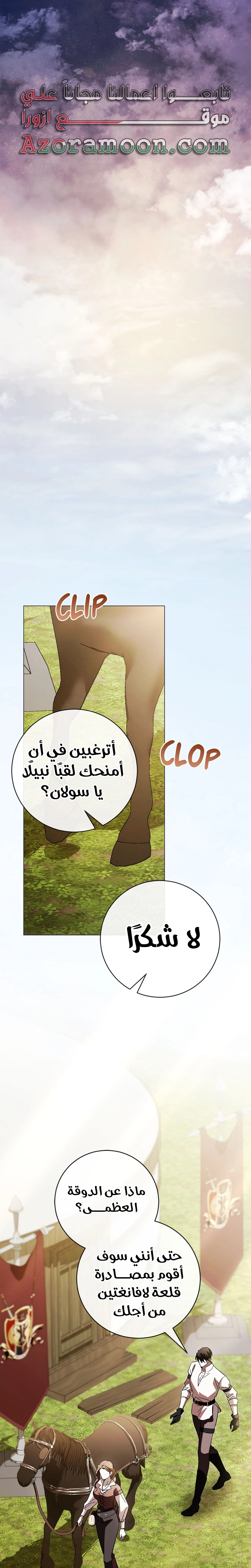 الصفحة 18