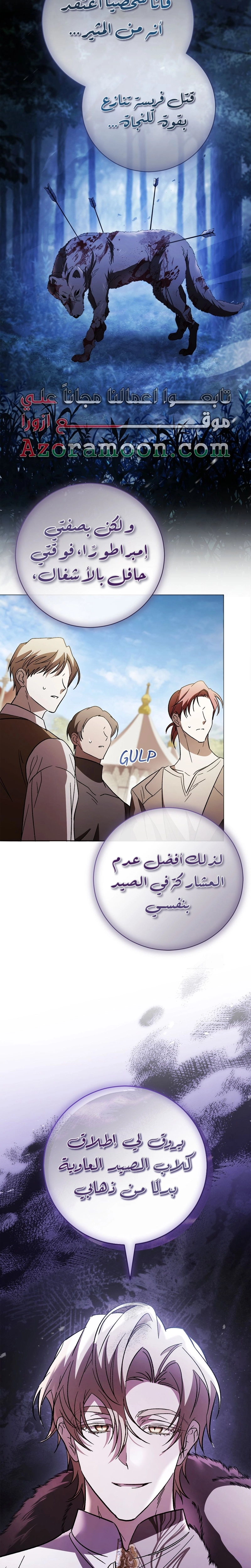 الصفحة 25