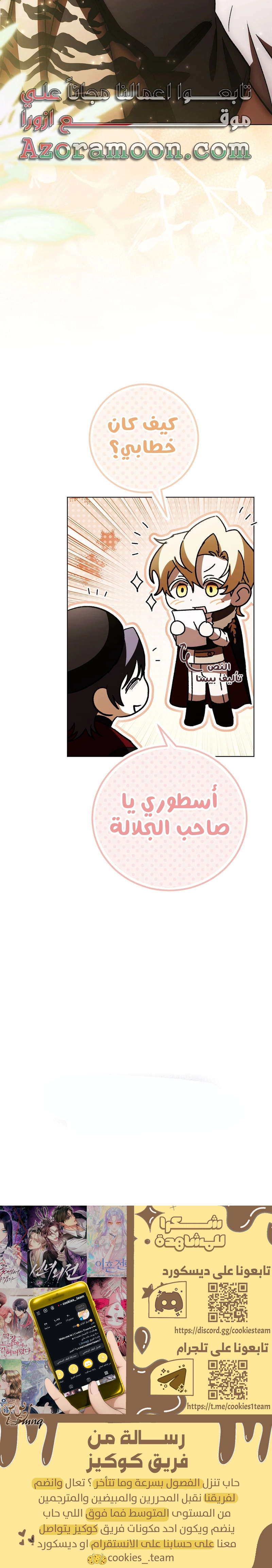 الصفحة 31