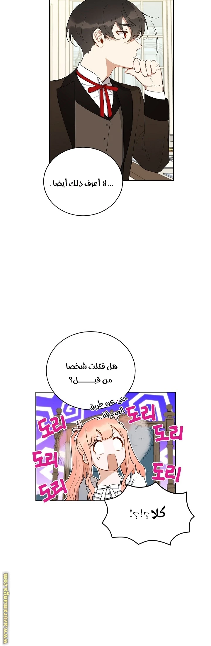 الصفحة 3