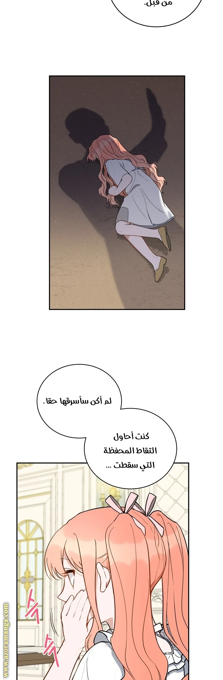 الصفحة 5