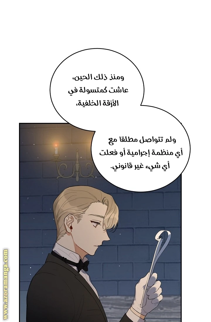 الصفحة 16