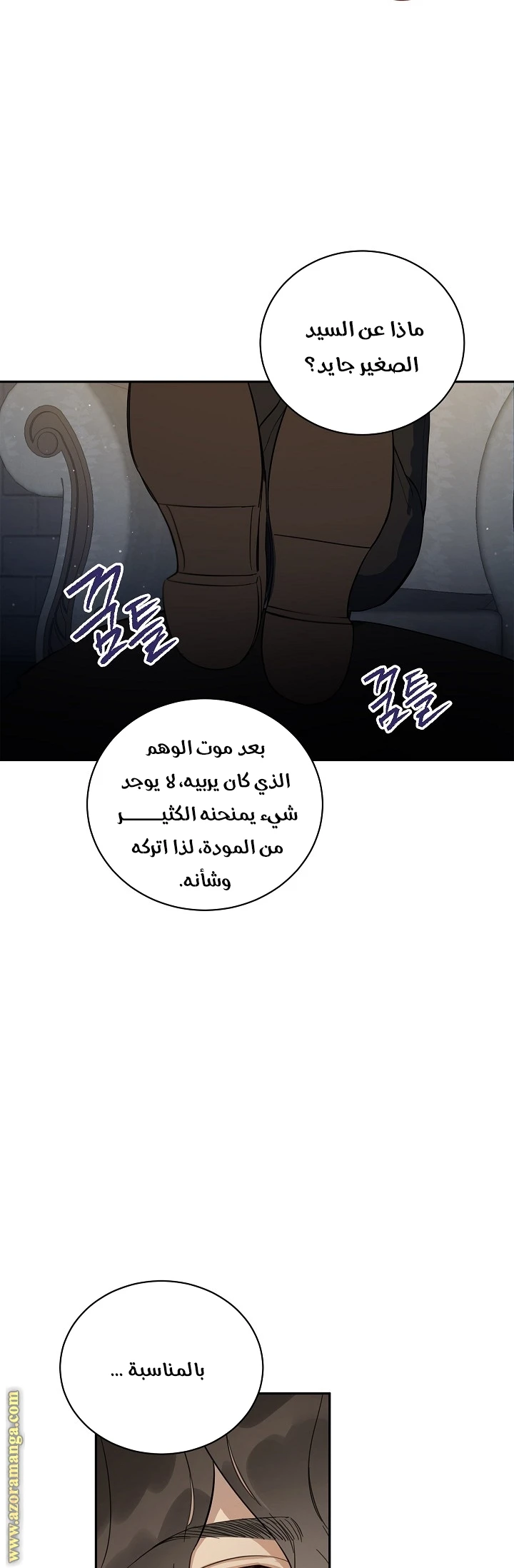 الصفحة 22