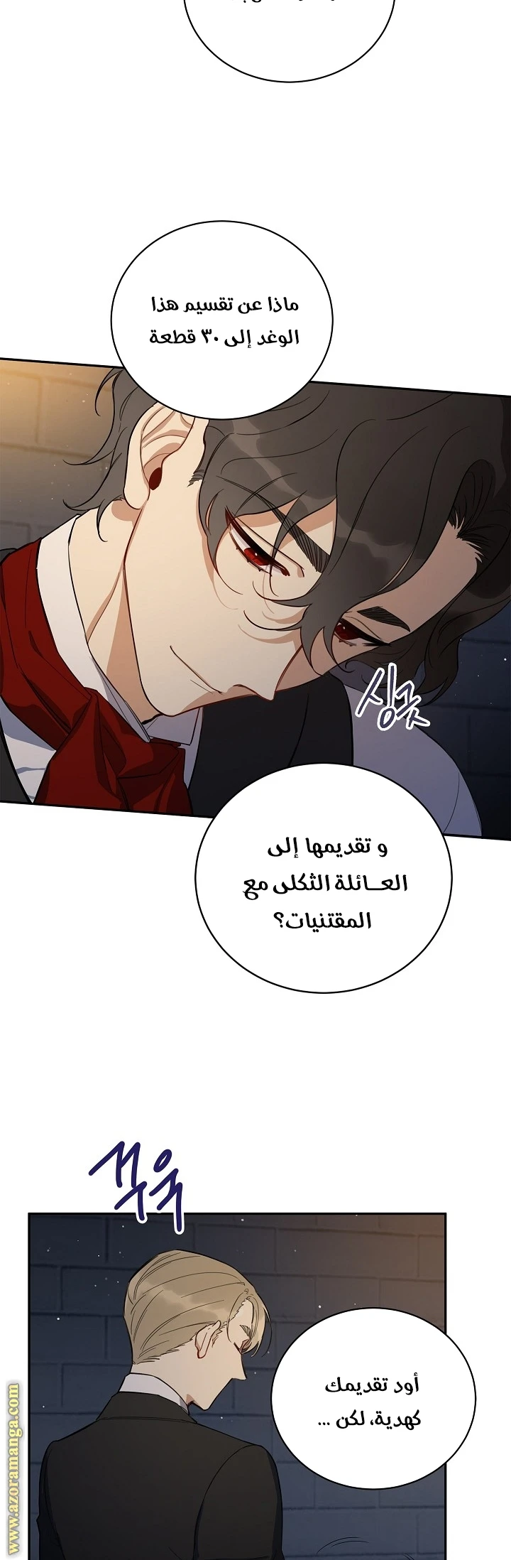 الصفحة 26