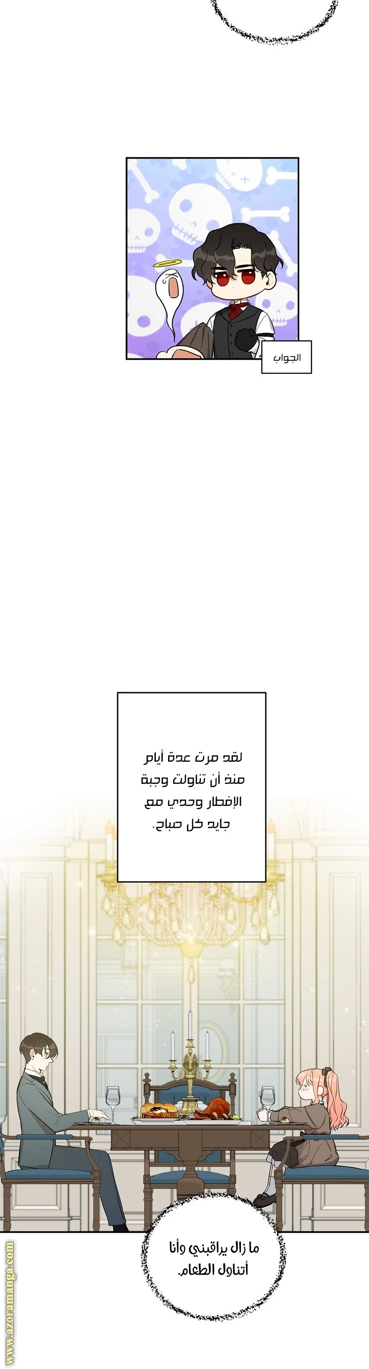 الصفحة 37