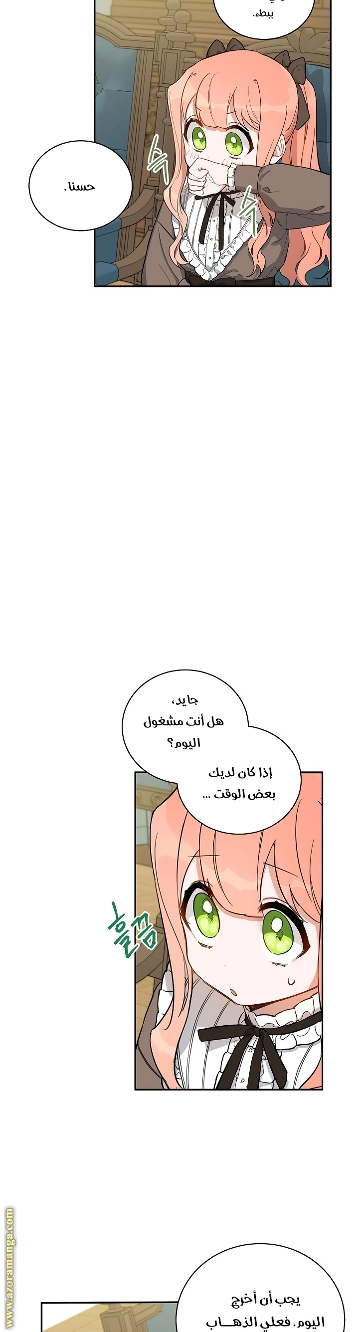 الصفحة 39