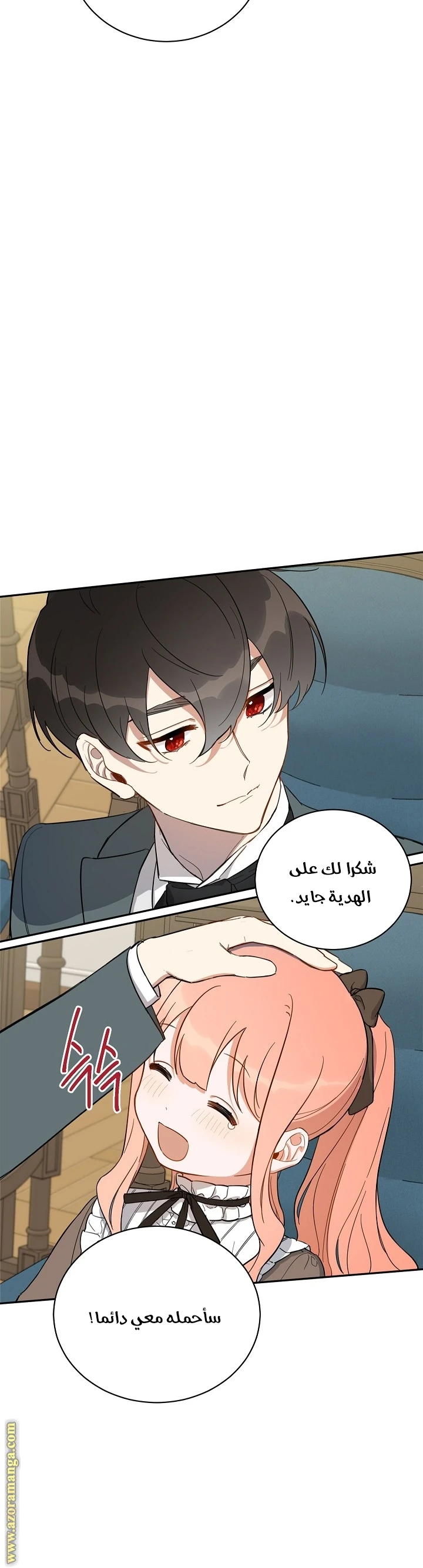 الصفحة 43