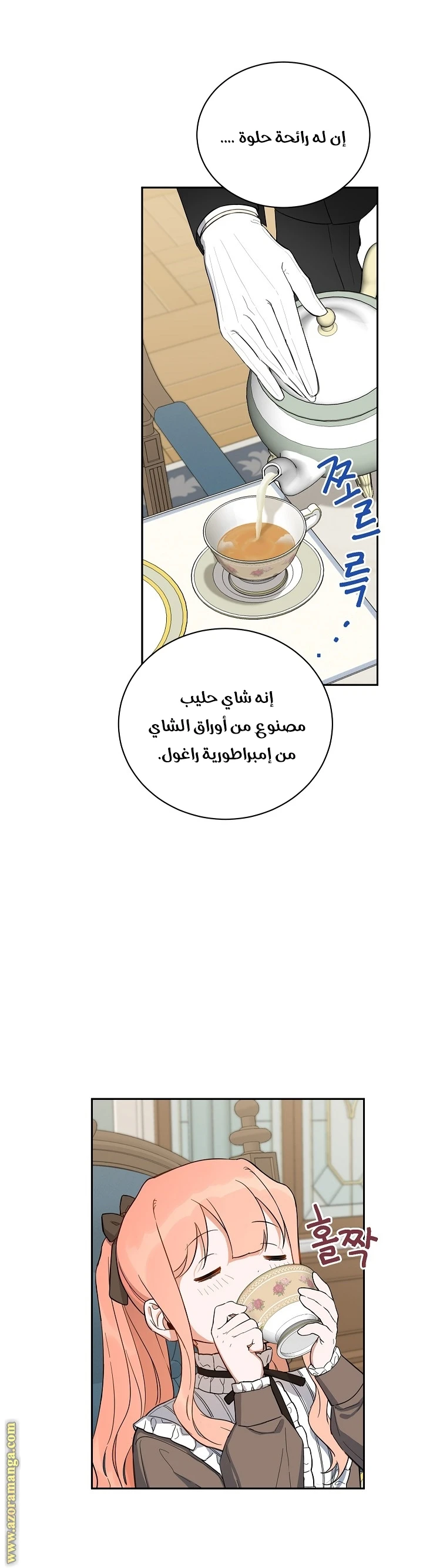 الصفحة 44