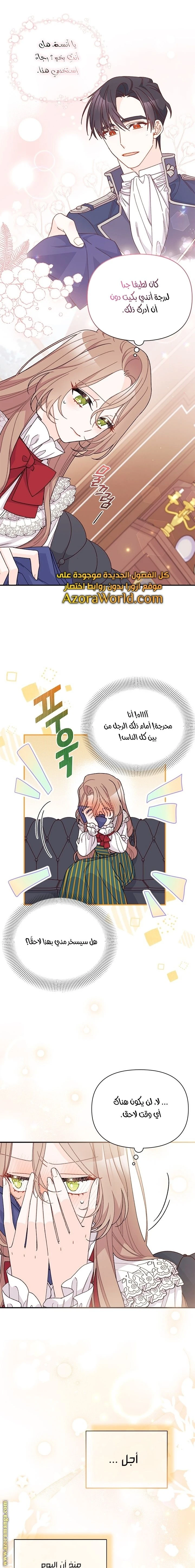 الصفحة 5