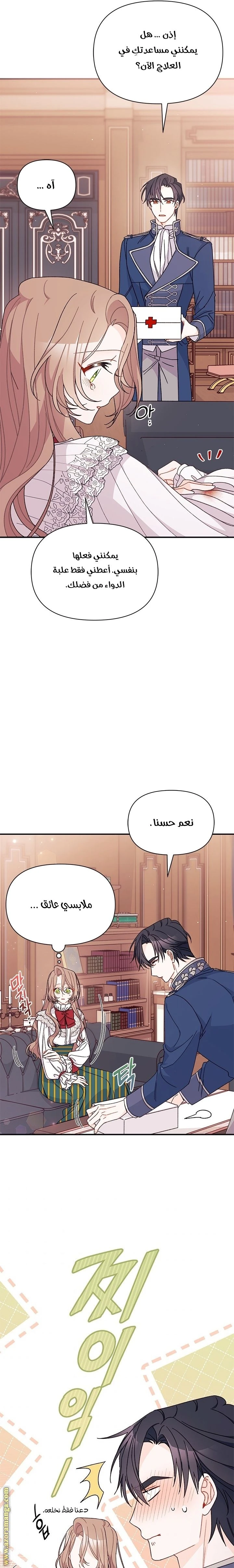 الصفحة 9