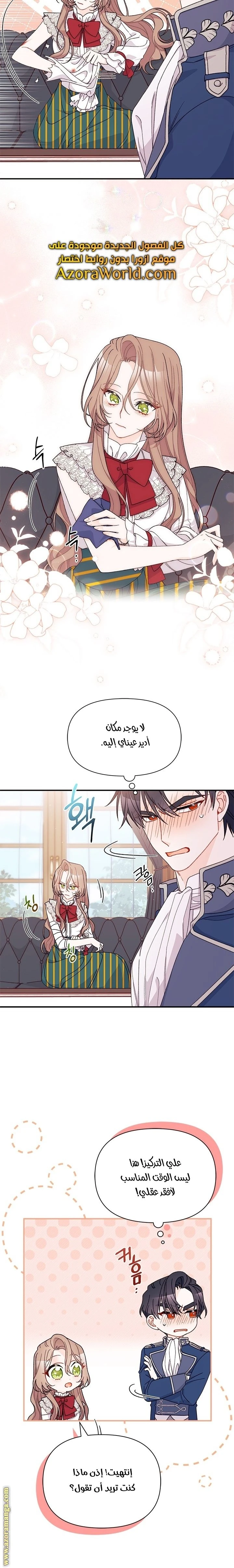 الصفحة 10