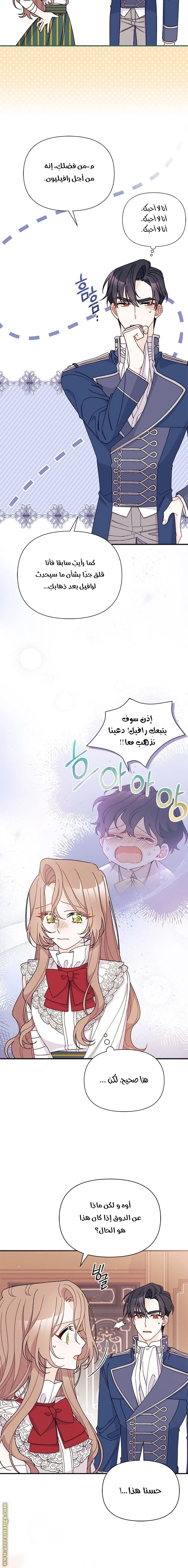 الصفحة 16