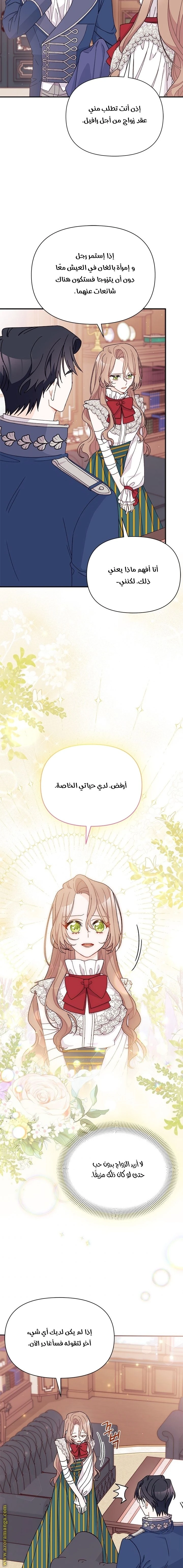 الصفحة 18