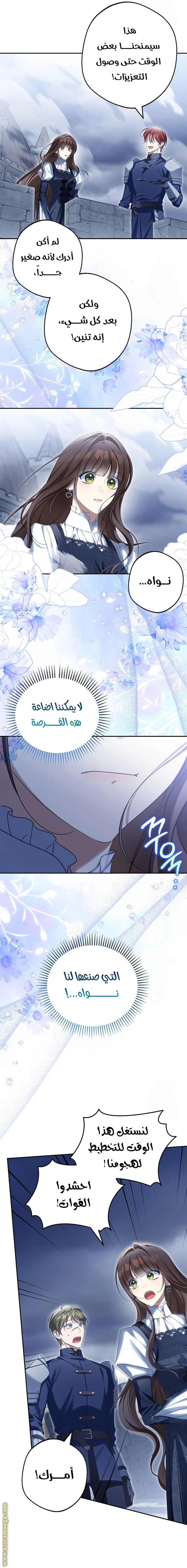 الصفحة 18