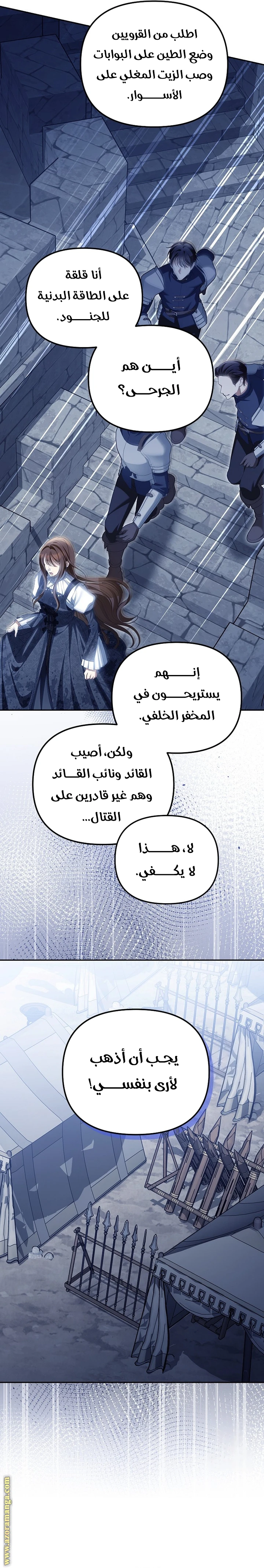 الصفحة 20