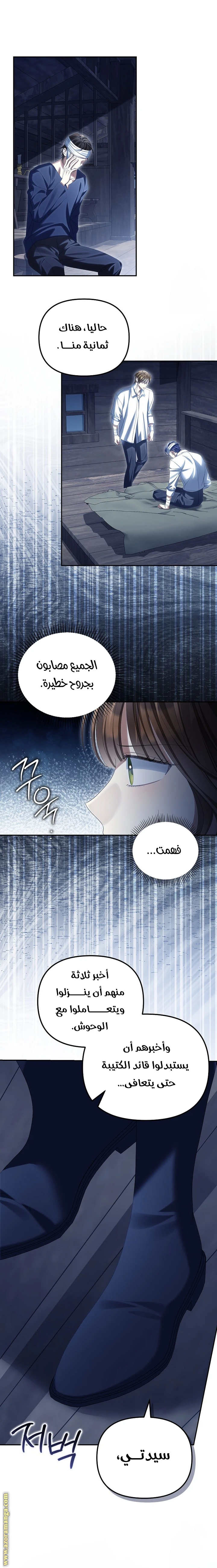 الصفحة 22