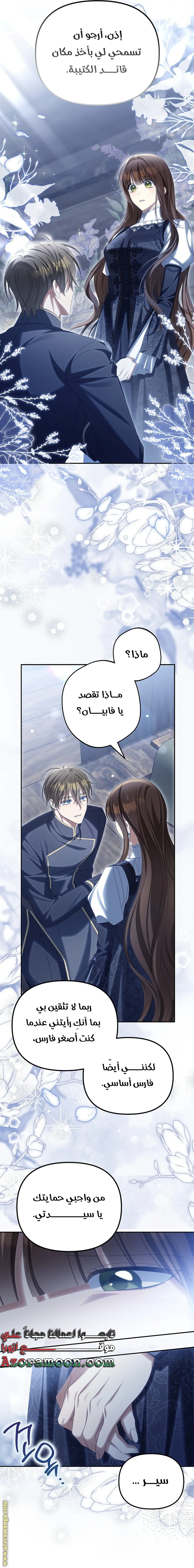 الصفحة 27