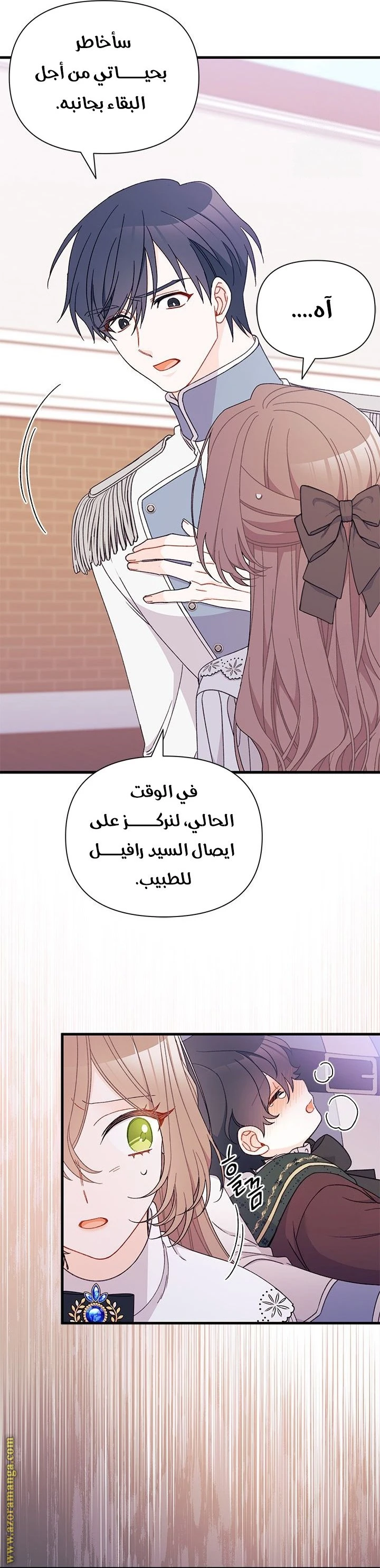 الصفحة 11