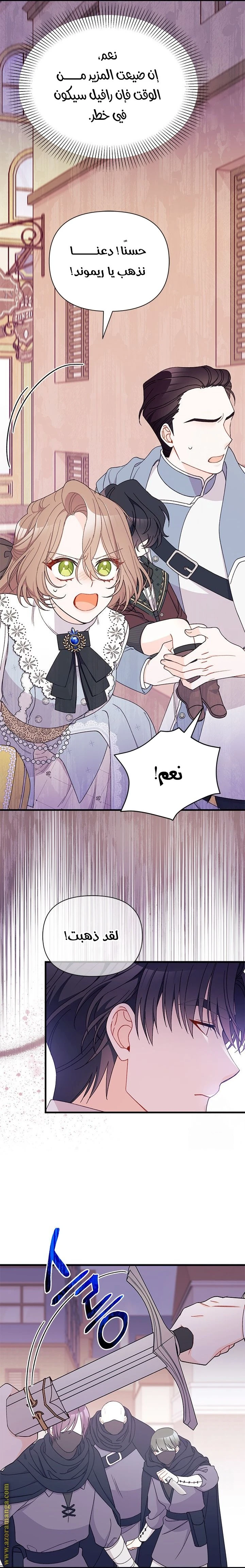 الصفحة 12