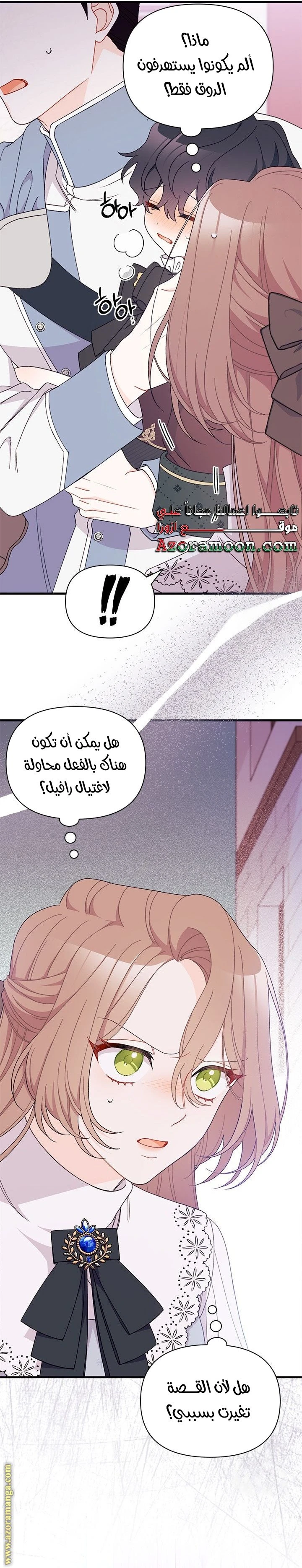 الصفحة 15