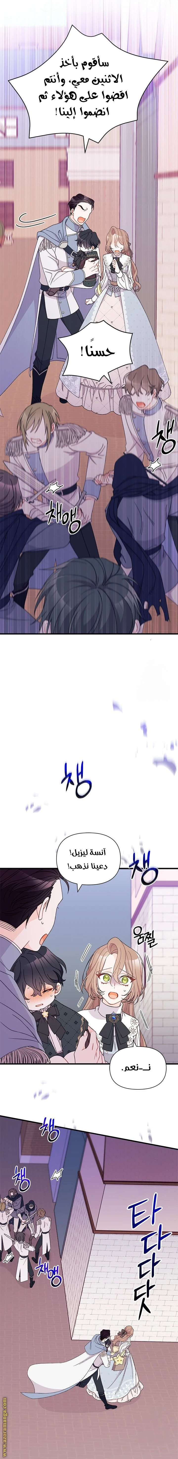 الصفحة 16