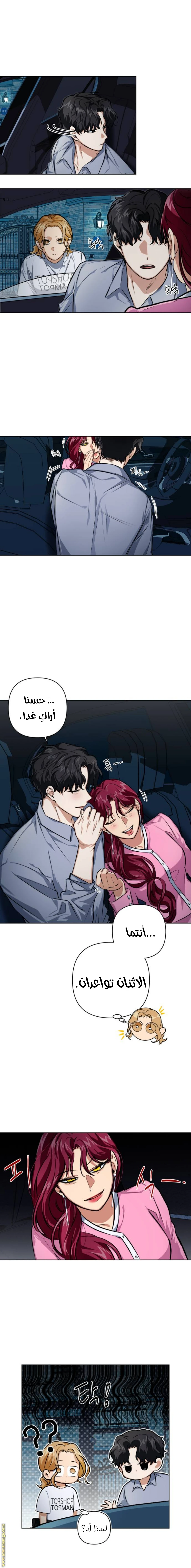الصفحة 5