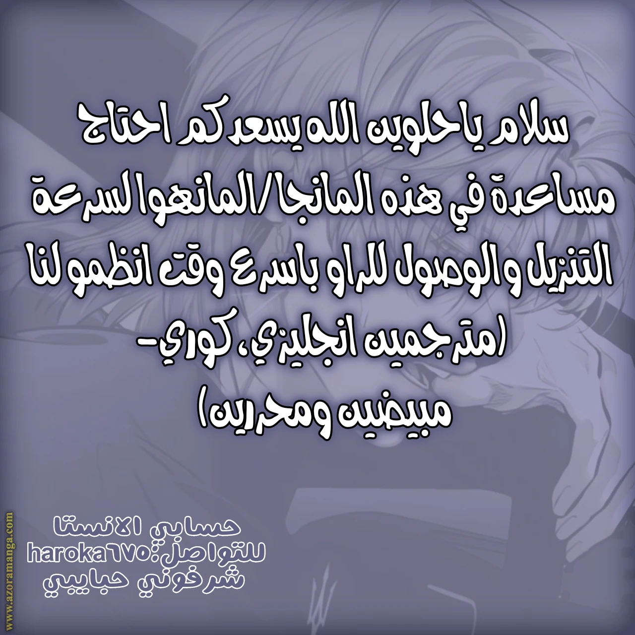 الصفحة 19