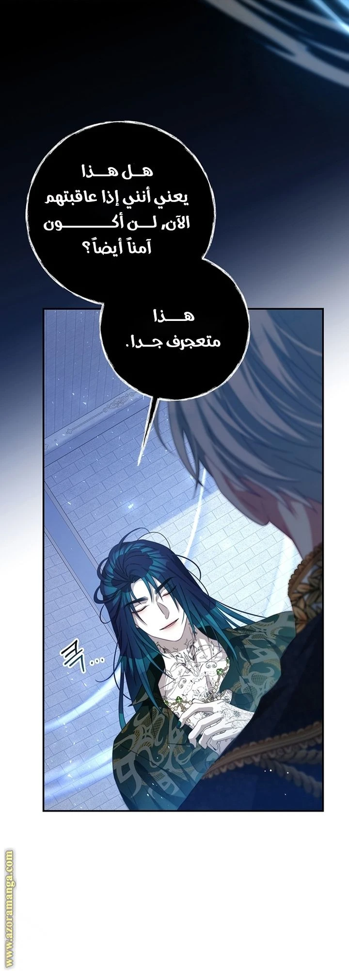 الصفحة 3