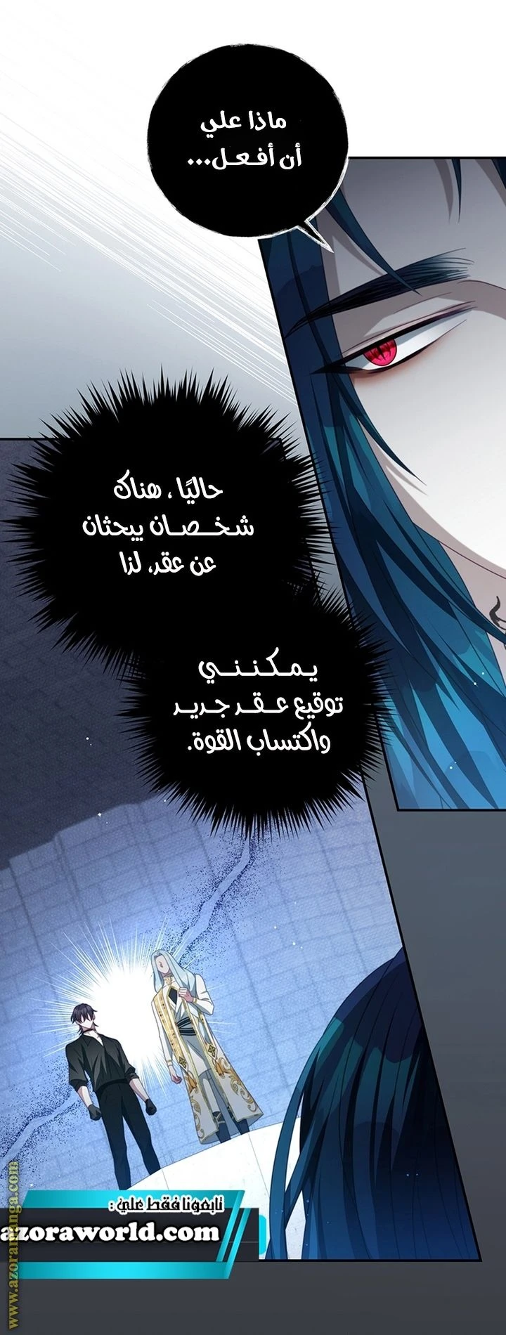 الصفحة 4