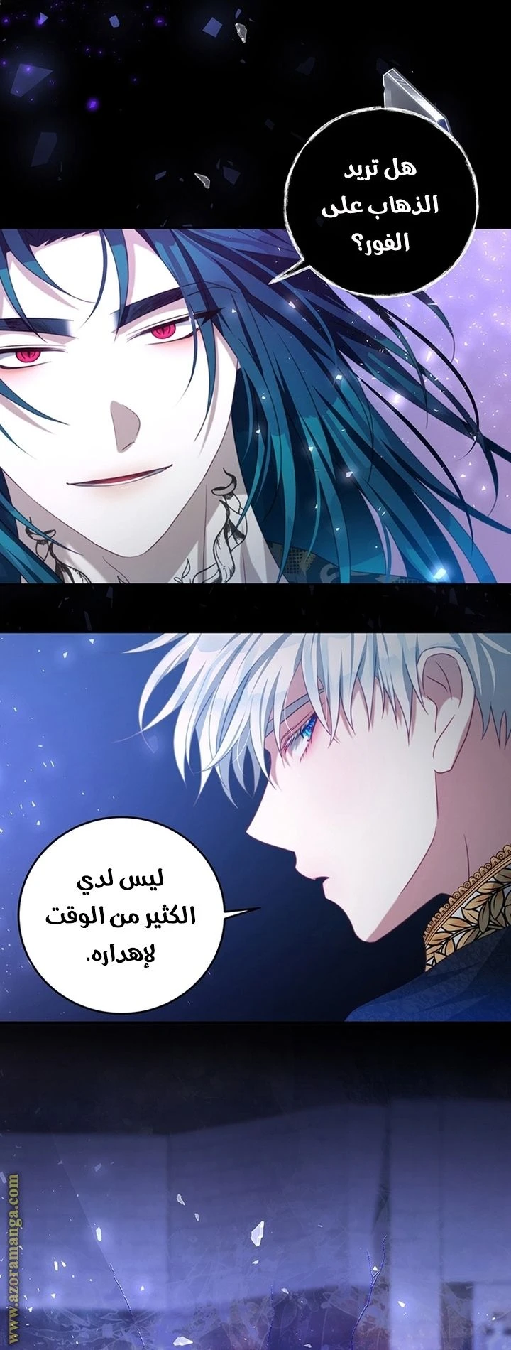 الصفحة 9