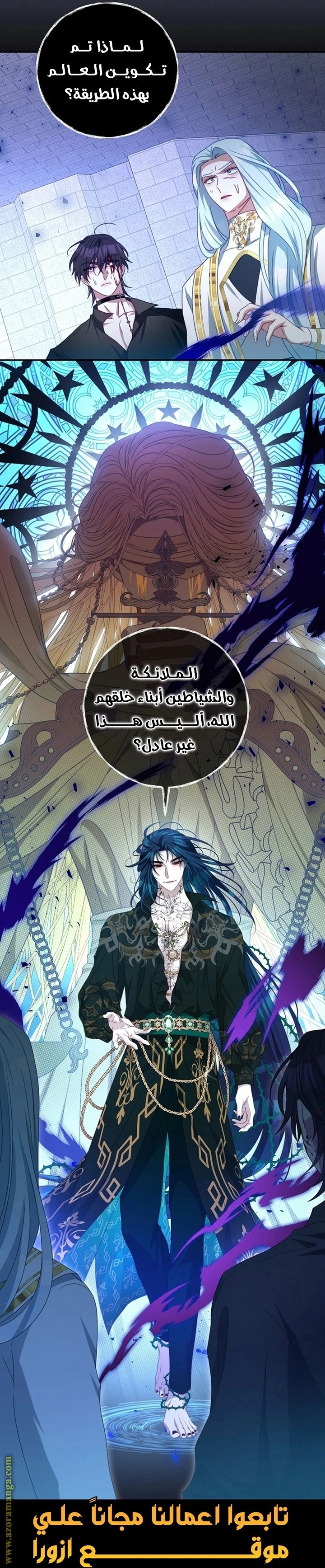 الصفحة 16