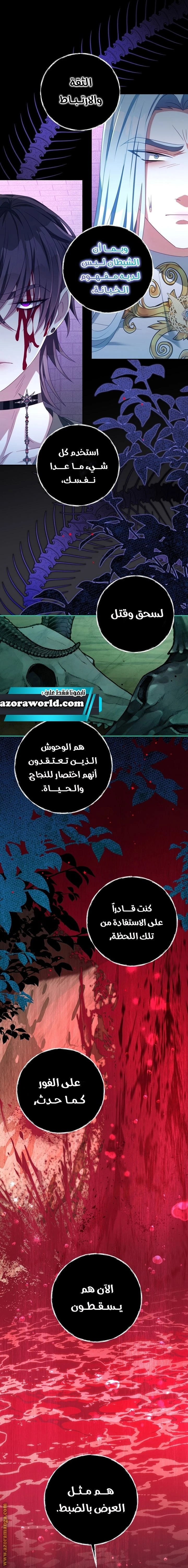 الصفحة 18