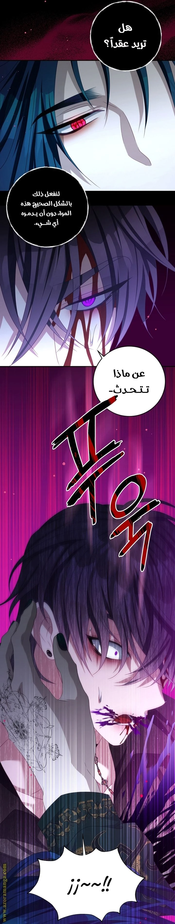 الصفحة 20