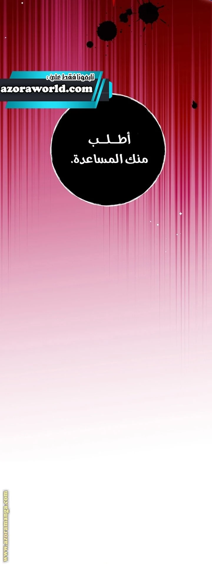 الصفحة 22