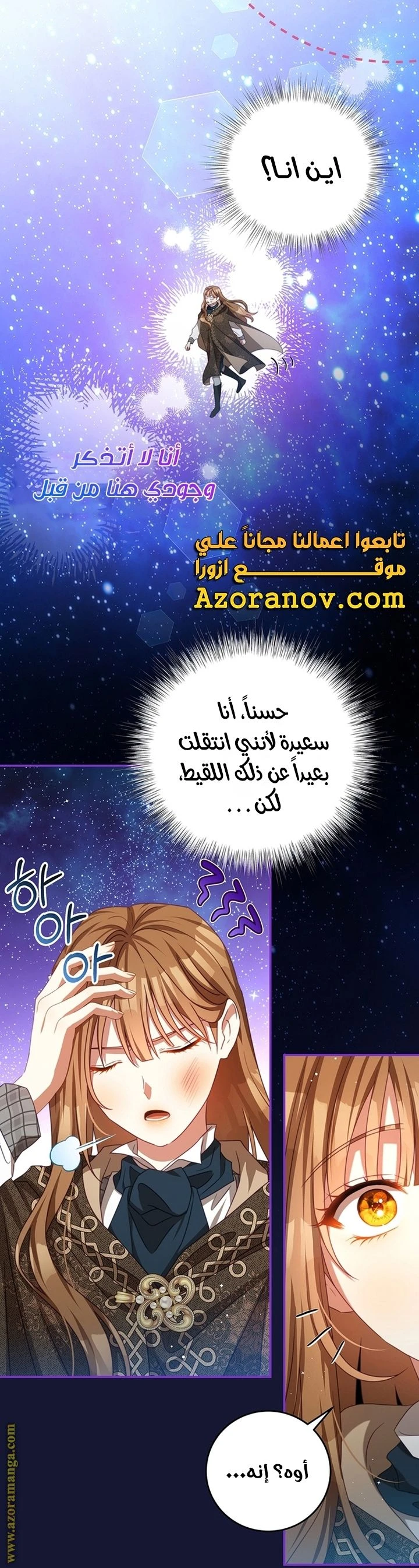 الصفحة 24