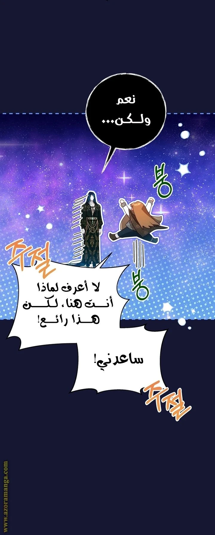 الصفحة 31