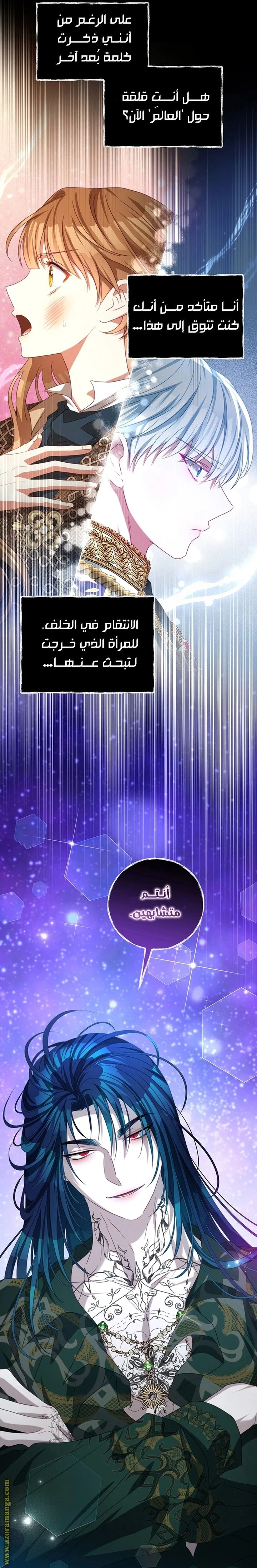 الصفحة 34