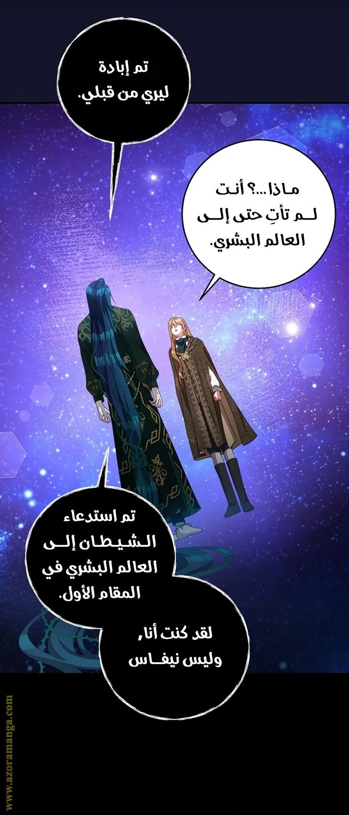 الصفحة 36